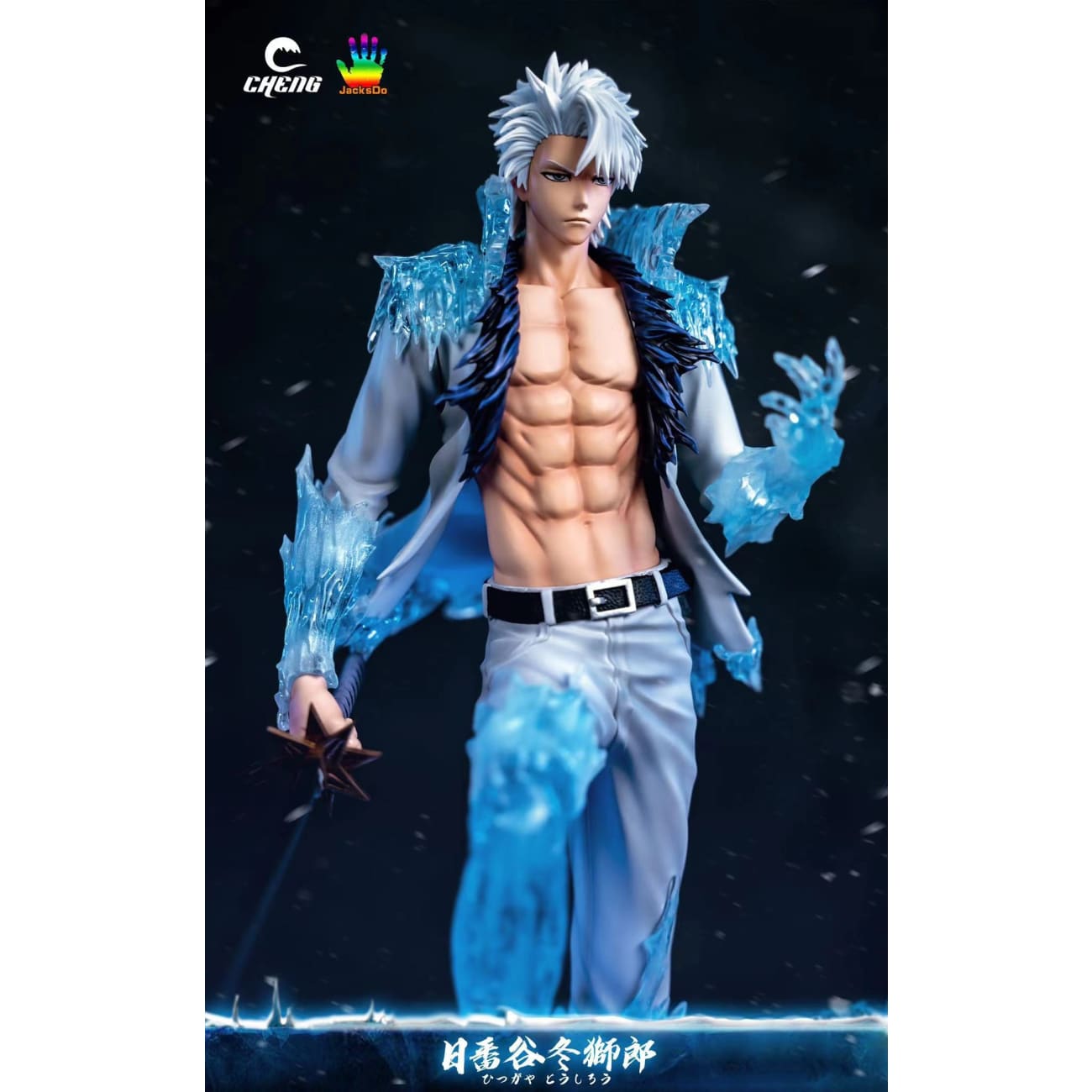 Cheng & Jacksdo - Toshiro Hitsugaya[1/6 Scale]