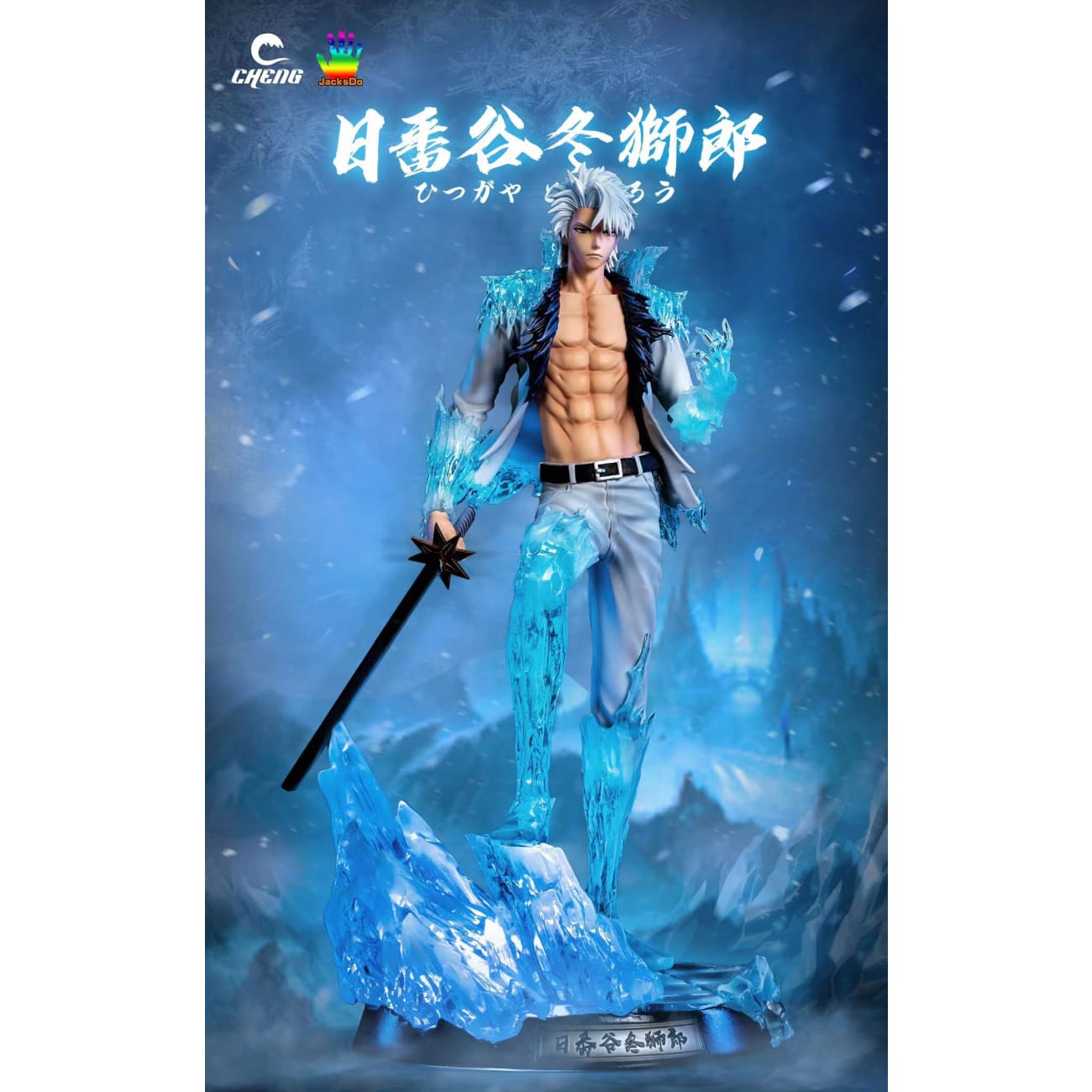 CHENG & JacksDo - Toshiro Hitsugaya[1/6 scale] 