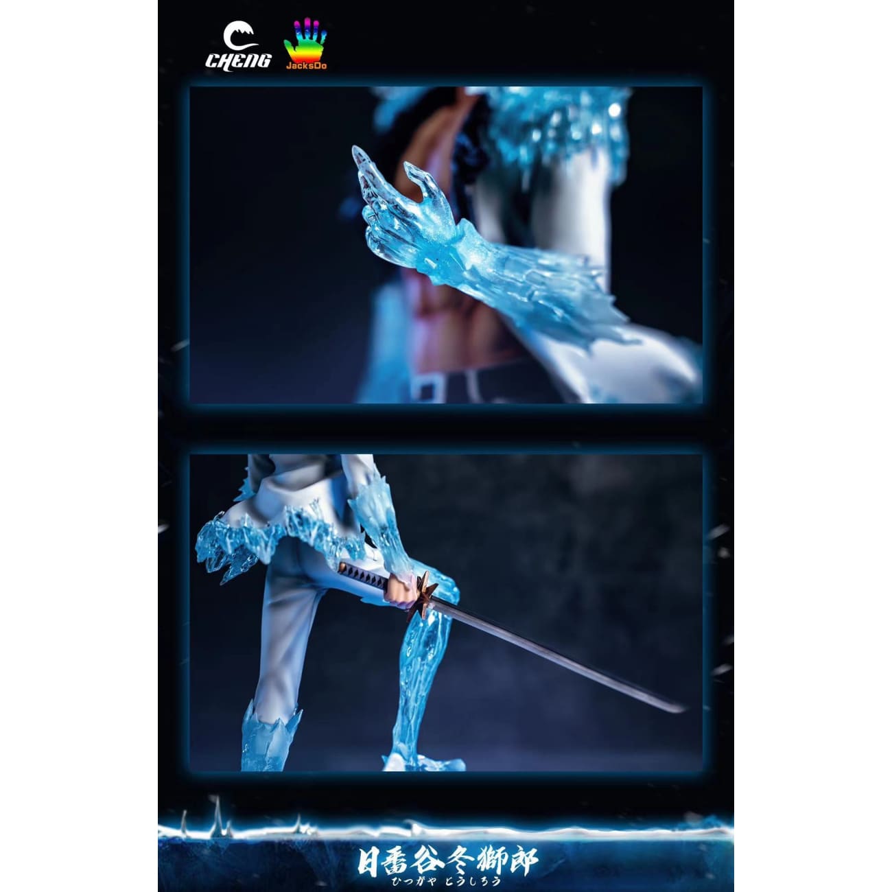 CHENG & JacksDo - Toshiro Hitsugaya[1/6 scale] 