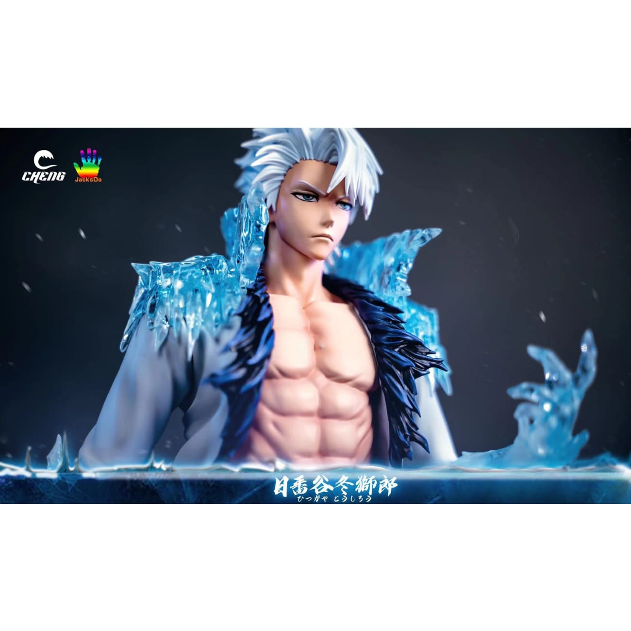 CHENG & JacksDo - Toshiro Hitsugaya[1/6 scale] 