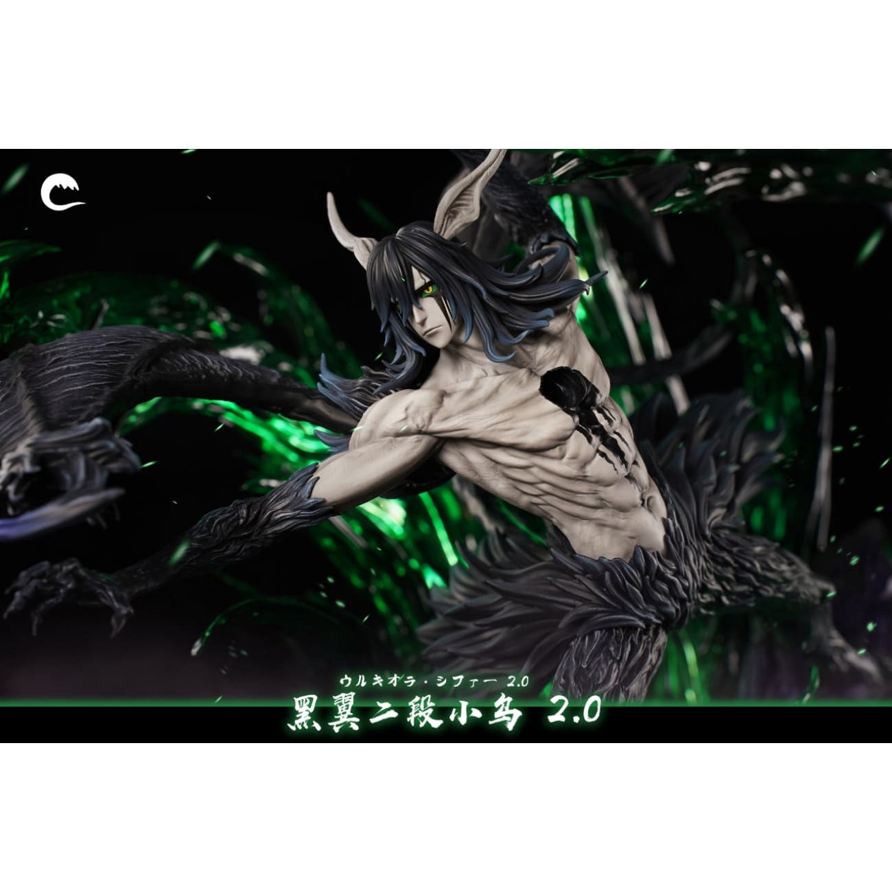 Cheng Studio - Black Wing Ulquiorra Second Stage Blade Form