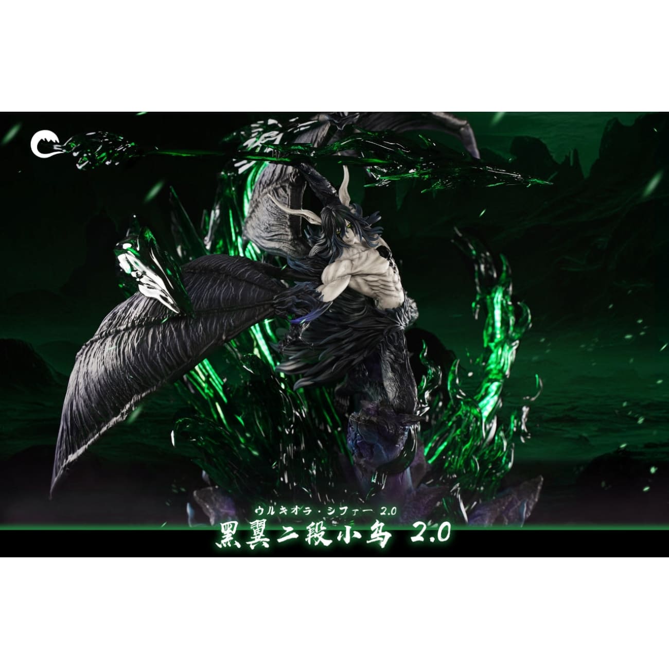 Cheng Studio - Black Wing Ulquiorra Second Stage Blade Form