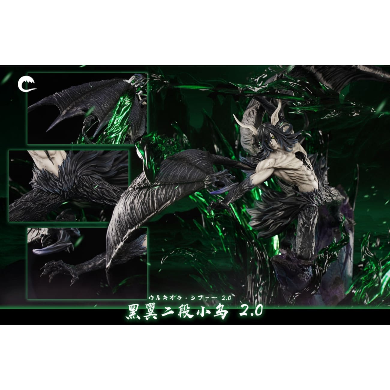 Cheng Studio - Black Wing Ulquiorra Second Stage Blade Form