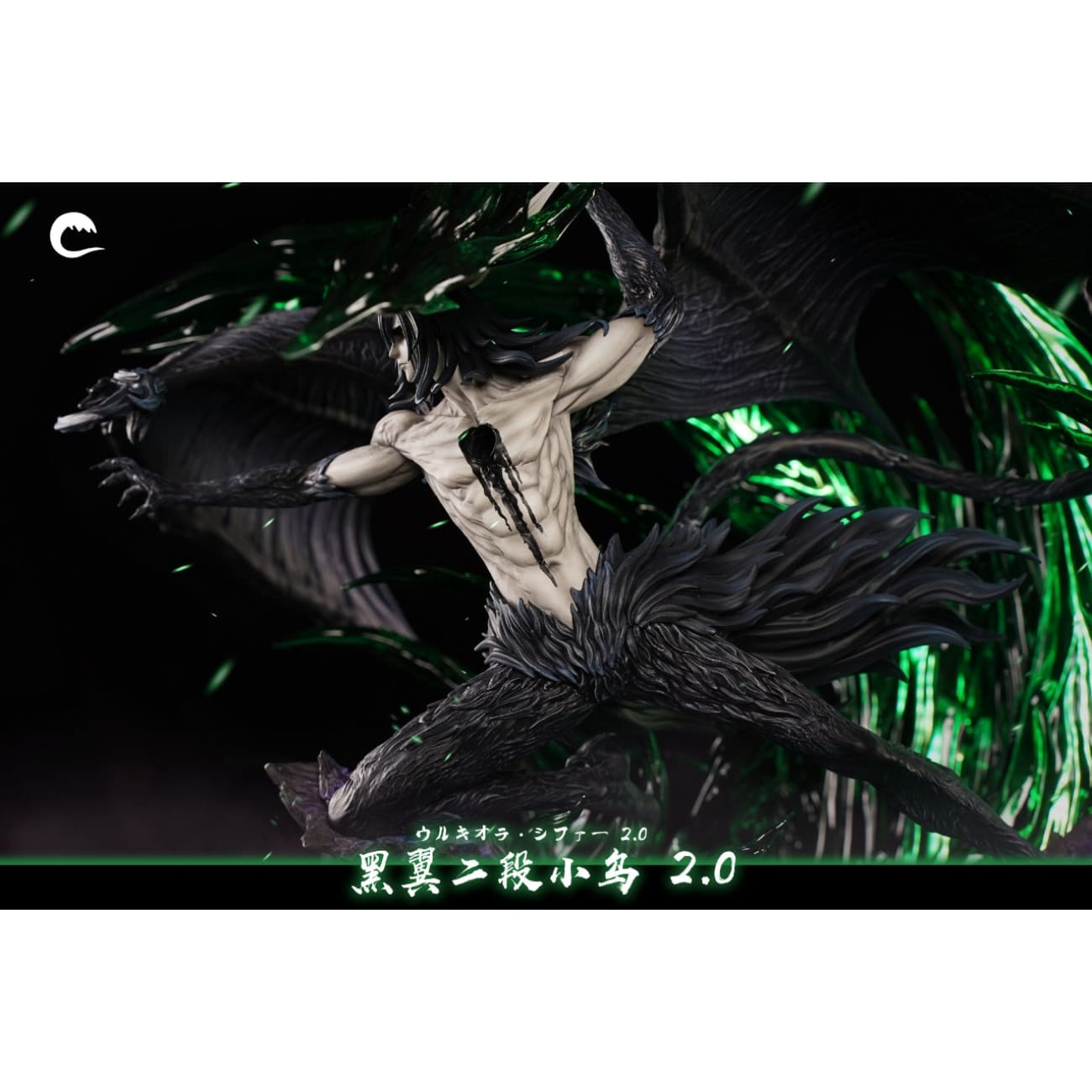 Cheng Studio - Black Wing Ulquiorra Second Stage Blade Form