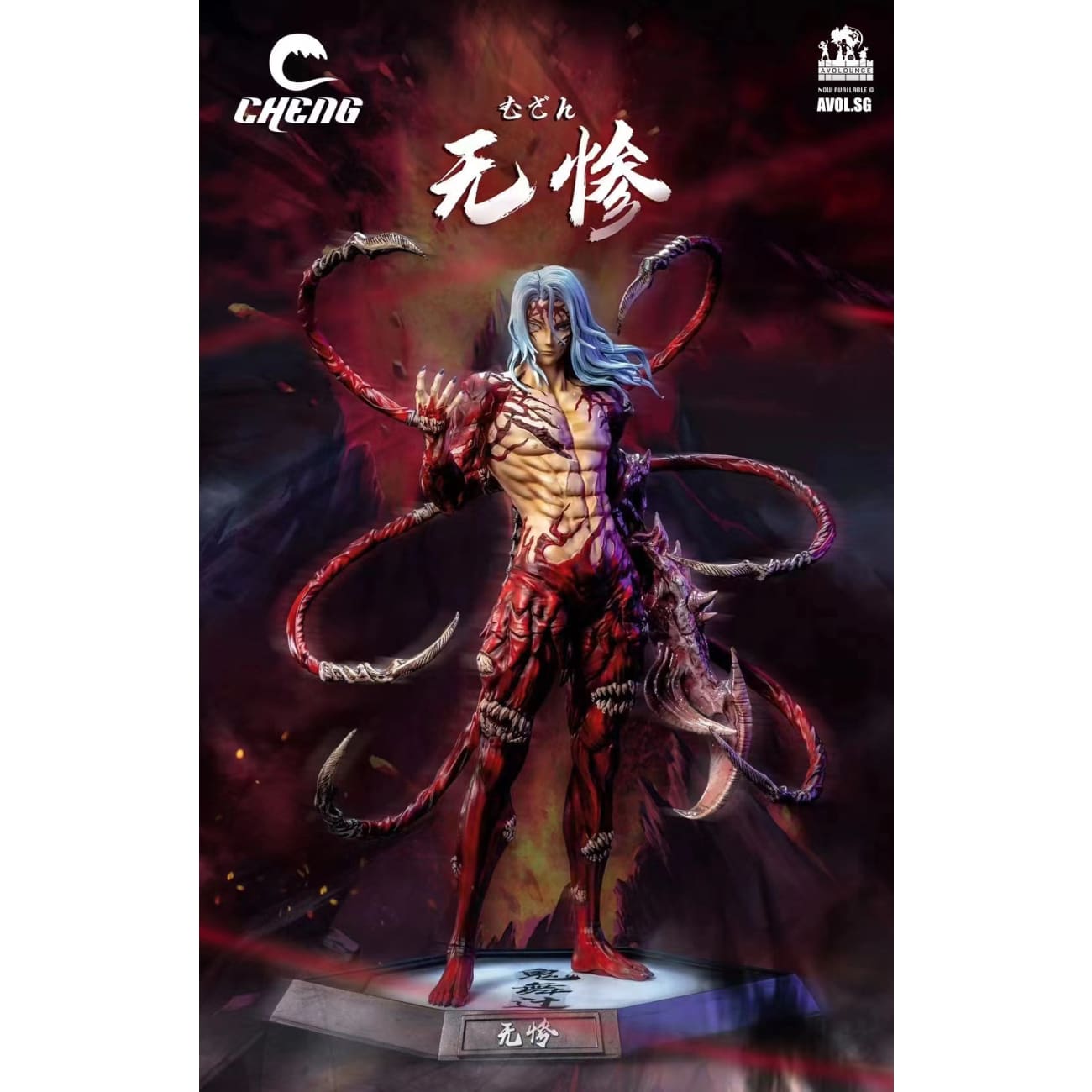 Cheng Studio - Boss Muzan Kibutsuji [1/6 scale][Standard/ Deluxe]