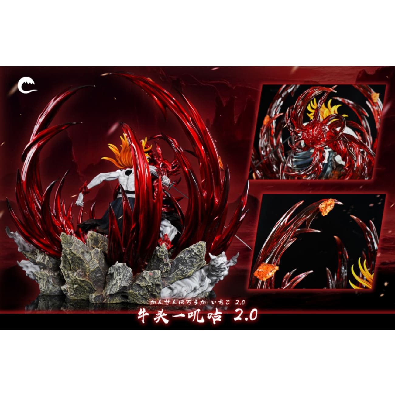 Cheng Studio - Bull Head Hollow Ichigo Kurosaki 2.0 [4 Variants]