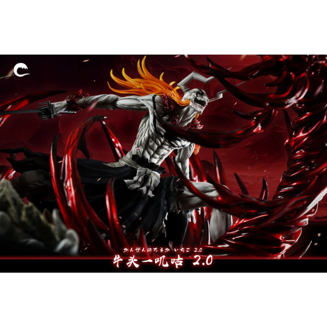 Cheng Studio - Bull Head Hollow Ichigo Kurosaki 2.0 [4 Variants]