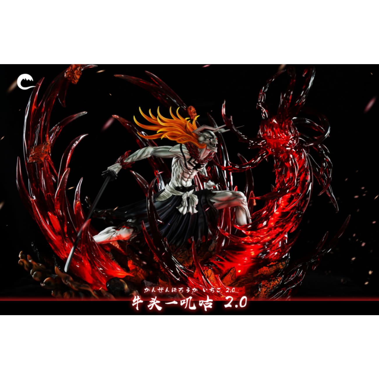 Cheng Studio - Bull Head Hollow Ichigo Kurosaki 2.0 [4 Variants]