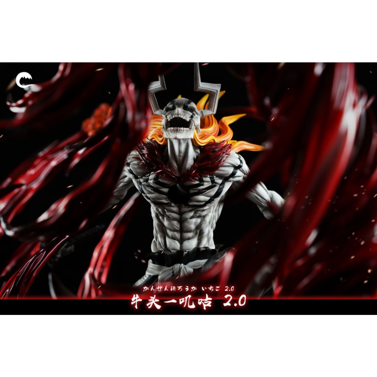 Cheng Studio - Bull Head Hollow Ichigo Kurosaki 2.0 [4 Variants]