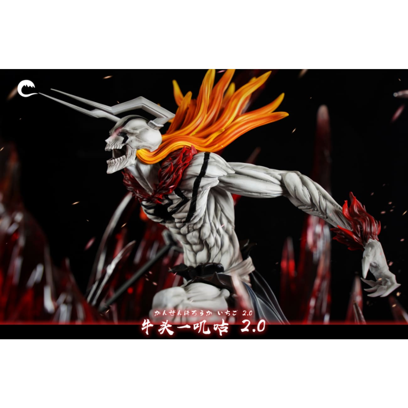 Cheng Studio - Bull Head Hollow Ichigo Kurosaki 2.0 [4 Variants]