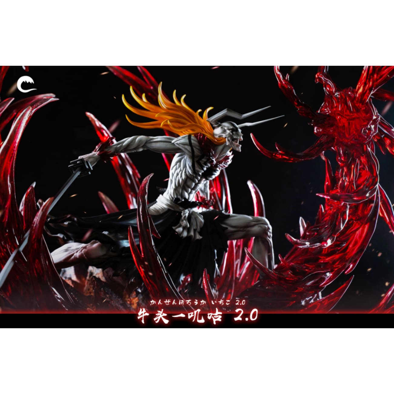 Cheng Studio - Bull Head Hollow Ichigo Kurosaki 2.0 [4 Variants]