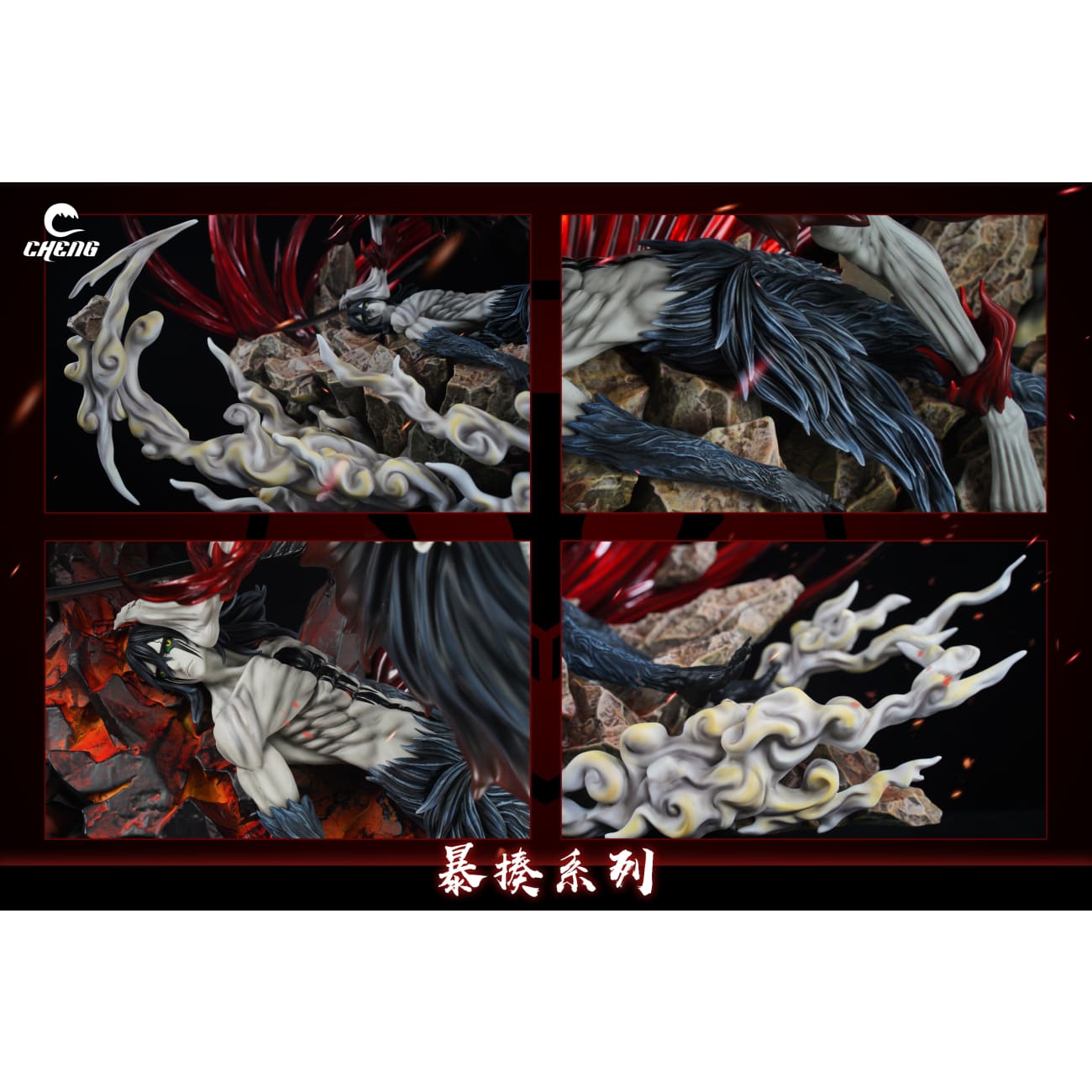 Cheng Studio - Bull Head Hollow Ichigo Kurosaki VS Ulquiorra Cifer [4 Variants]