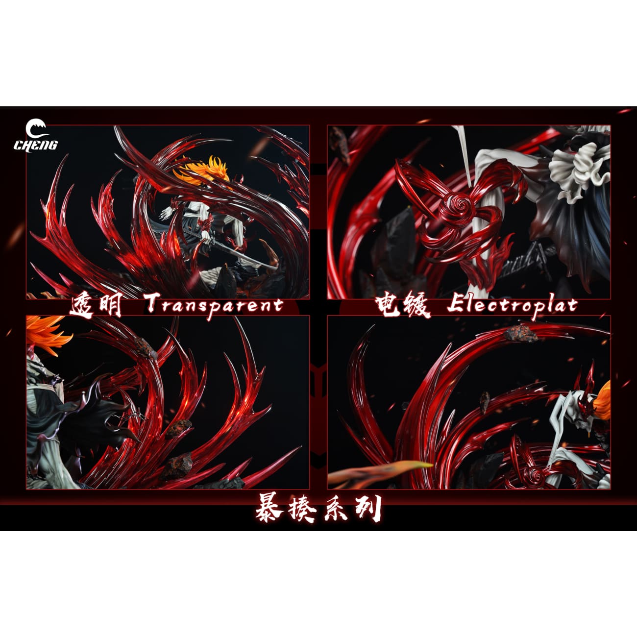 Cheng Studio - Bull Head Hollow Ichigo Kurosaki VS Ulquiorra Cifer [4 Variants]