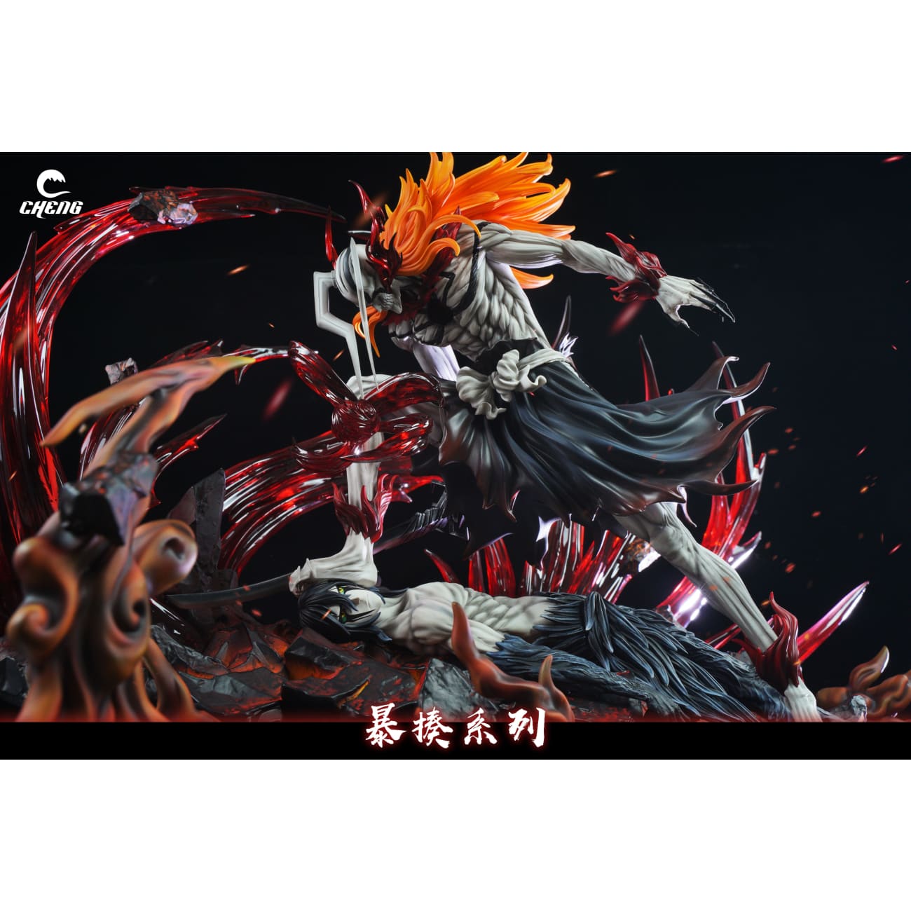 Cheng Studio - Bull Head Hollow Ichigo Kurosaki VS Ulquiorra Cifer [4 Variants]