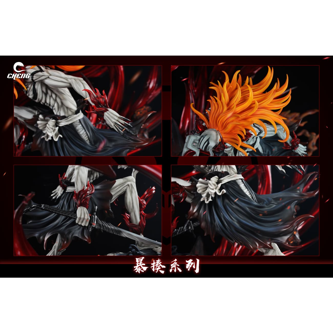 Cheng Studio - Bull Head Hollow Ichigo Kurosaki VS Ulquiorra Cifer [4 Variants]
