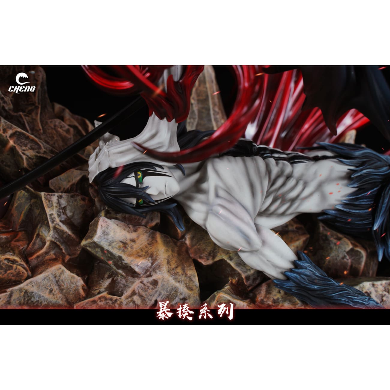 Cheng Studio - Bull Head Hollow Ichigo Kurosaki VS Ulquiorra Cifer [4 Variants]