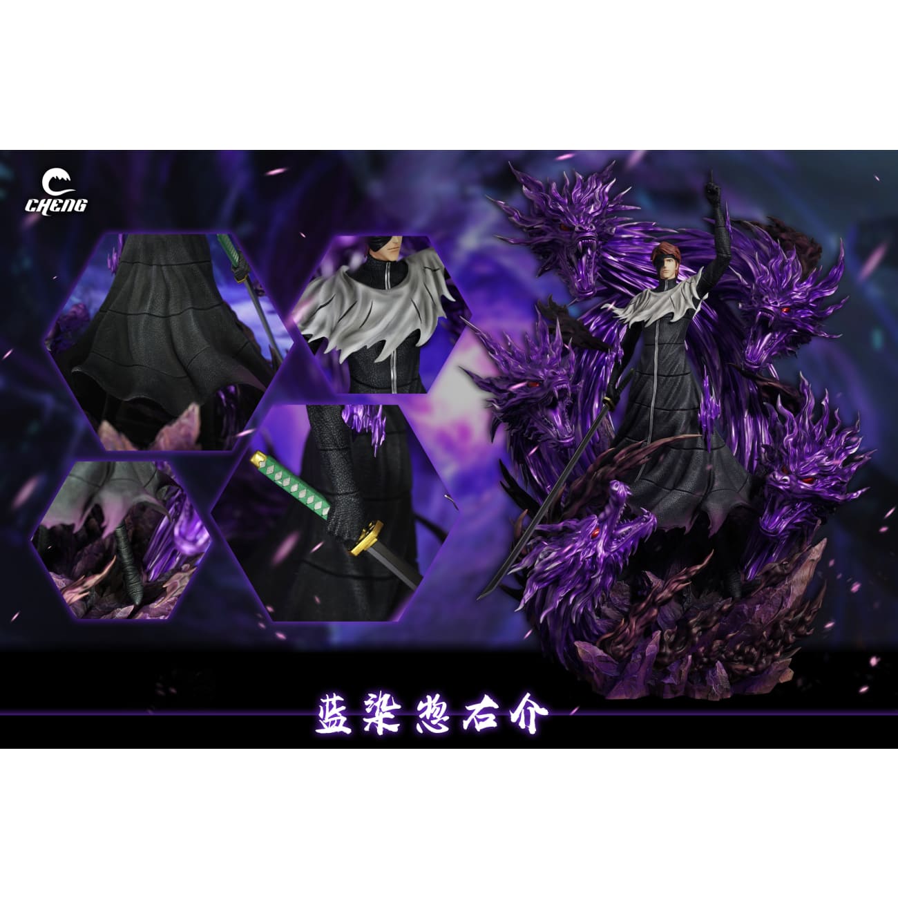 Cheng Studio - Five Dragons Sosuke Aizen [3 Variants]