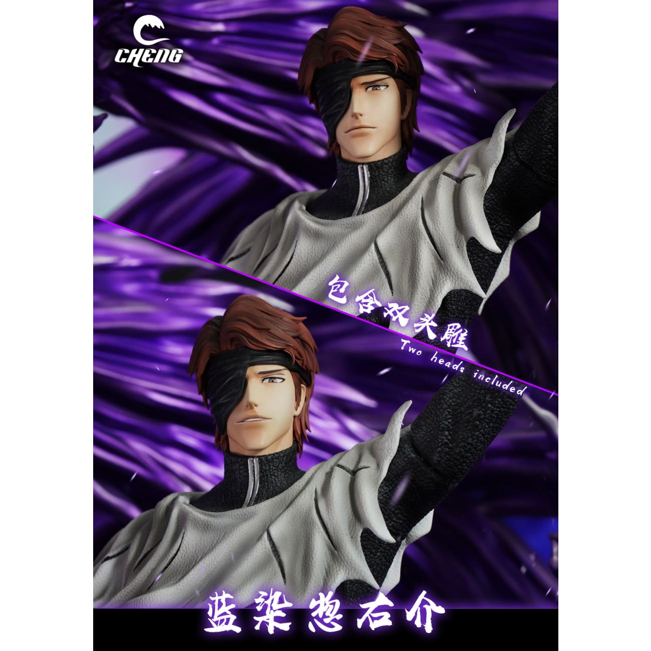 Cheng Studio - Five Dragons Sosuke Aizen [3 Variants]