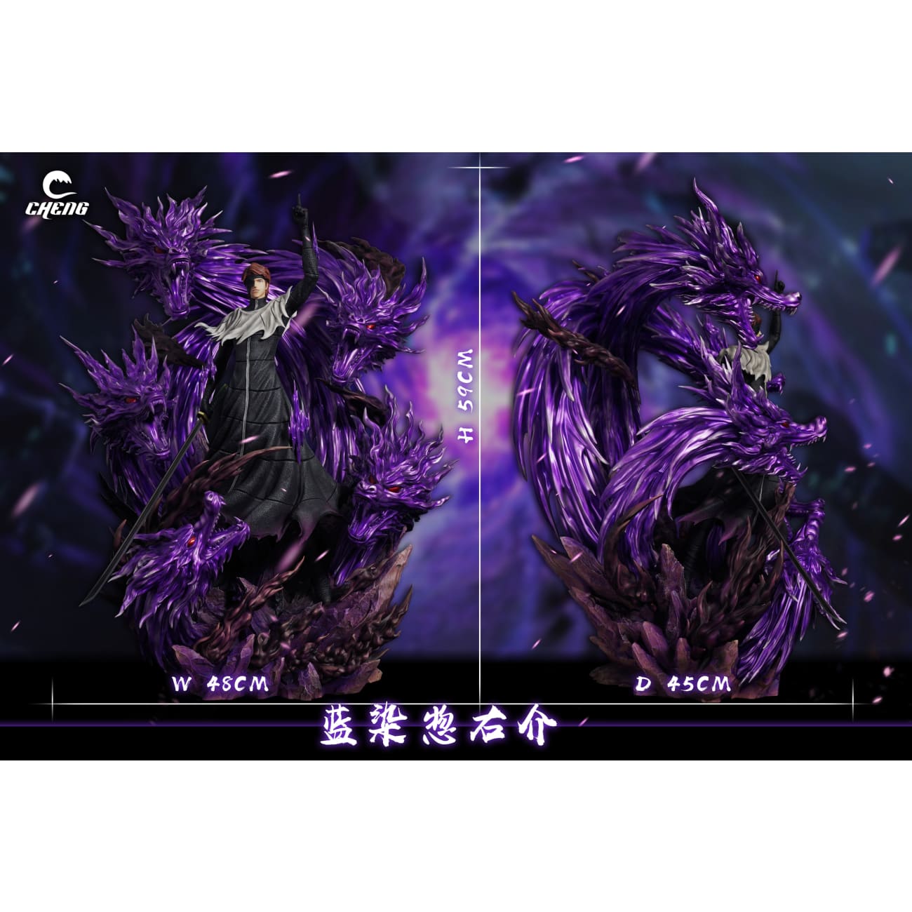Cheng Studio - Five Dragons Sosuke Aizen [3 Variants]