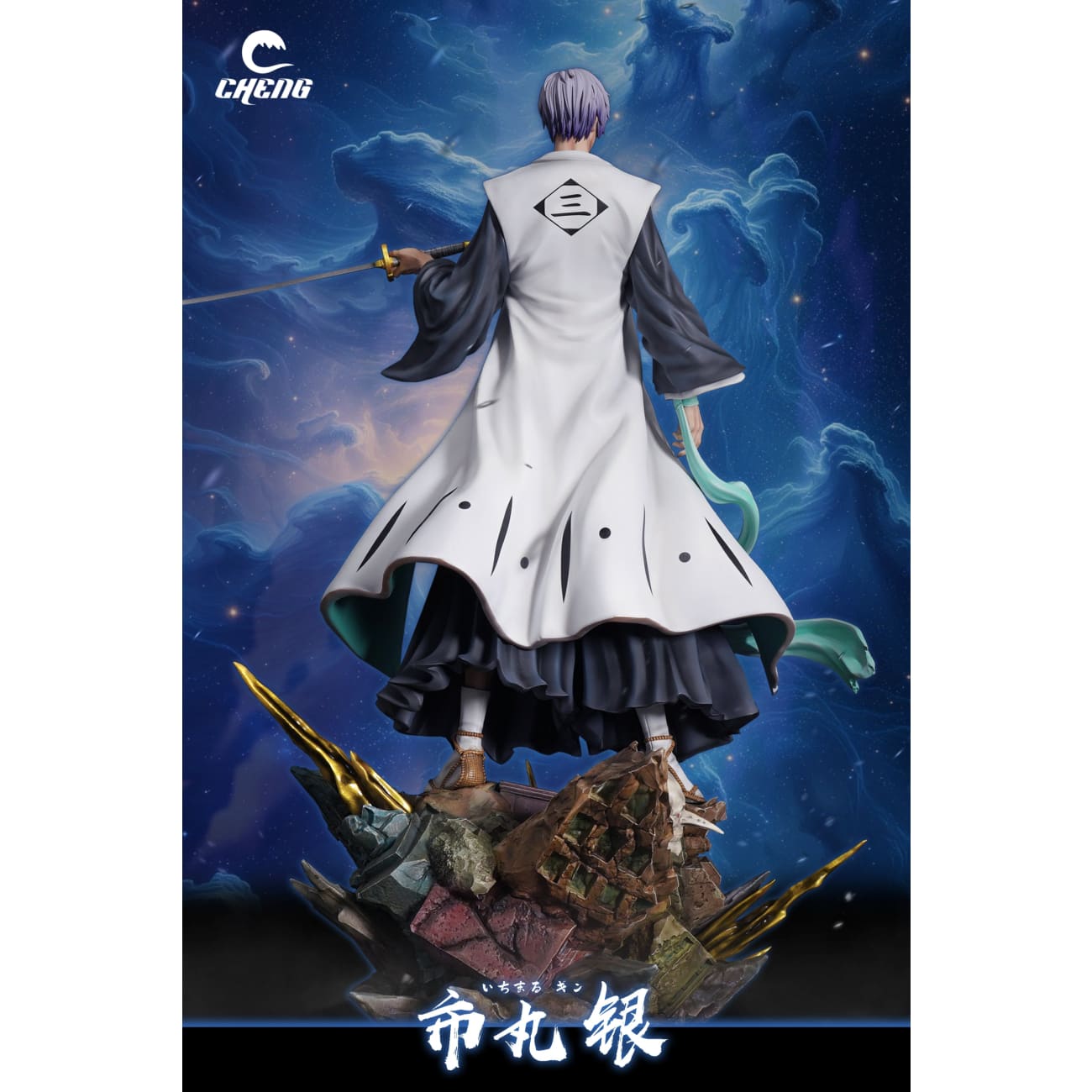 Cheng Studio - Gin Ichimaru [2 Variants]