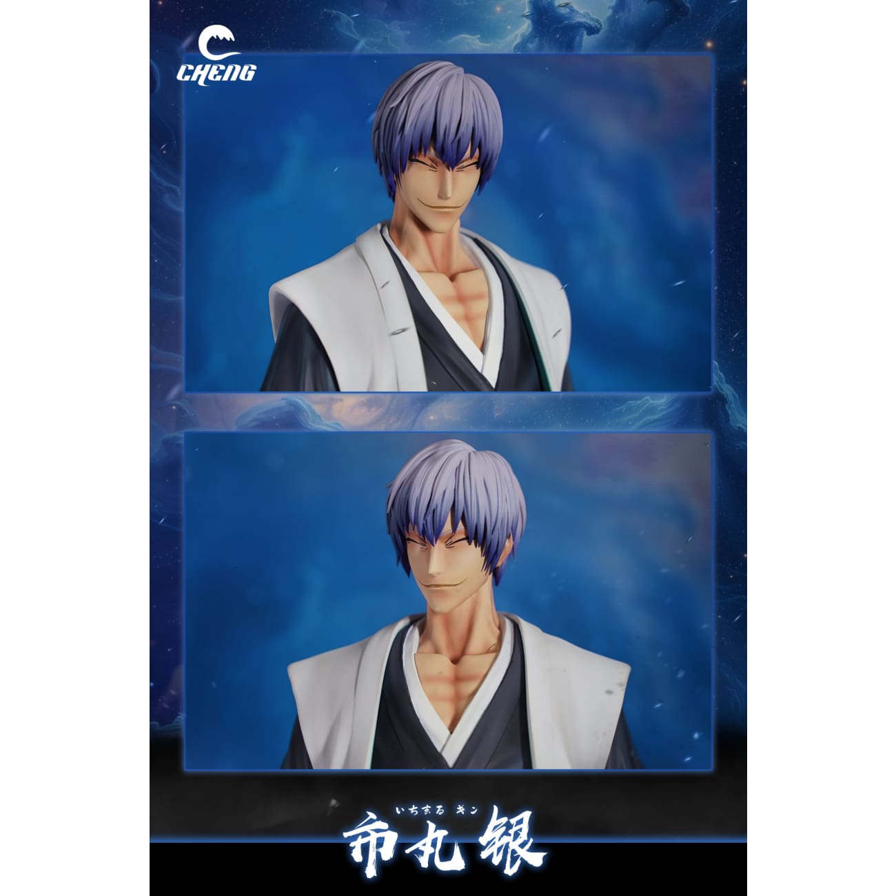 Cheng Studio - Gin Ichimaru [2 Variants]