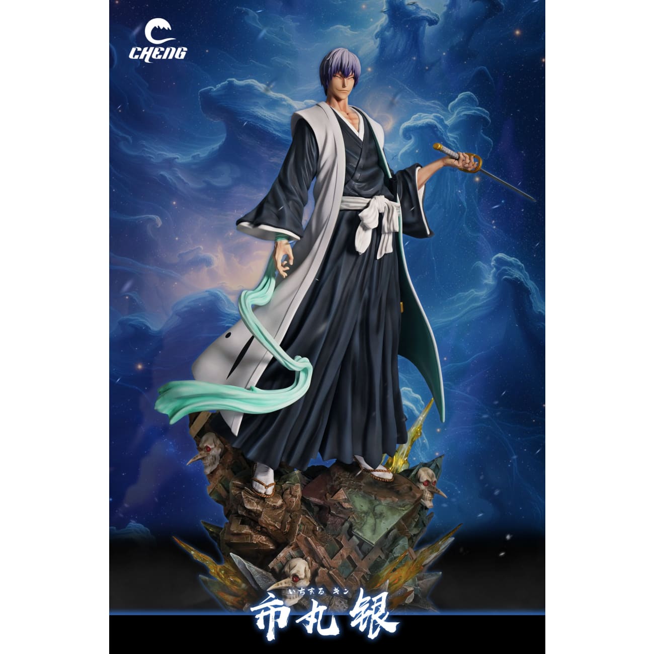 Cheng Studio - Gin Ichimaru [2 Variants]