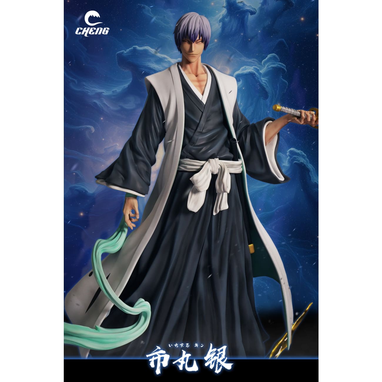 Cheng Studio - Gin Ichimaru [2 Variants]