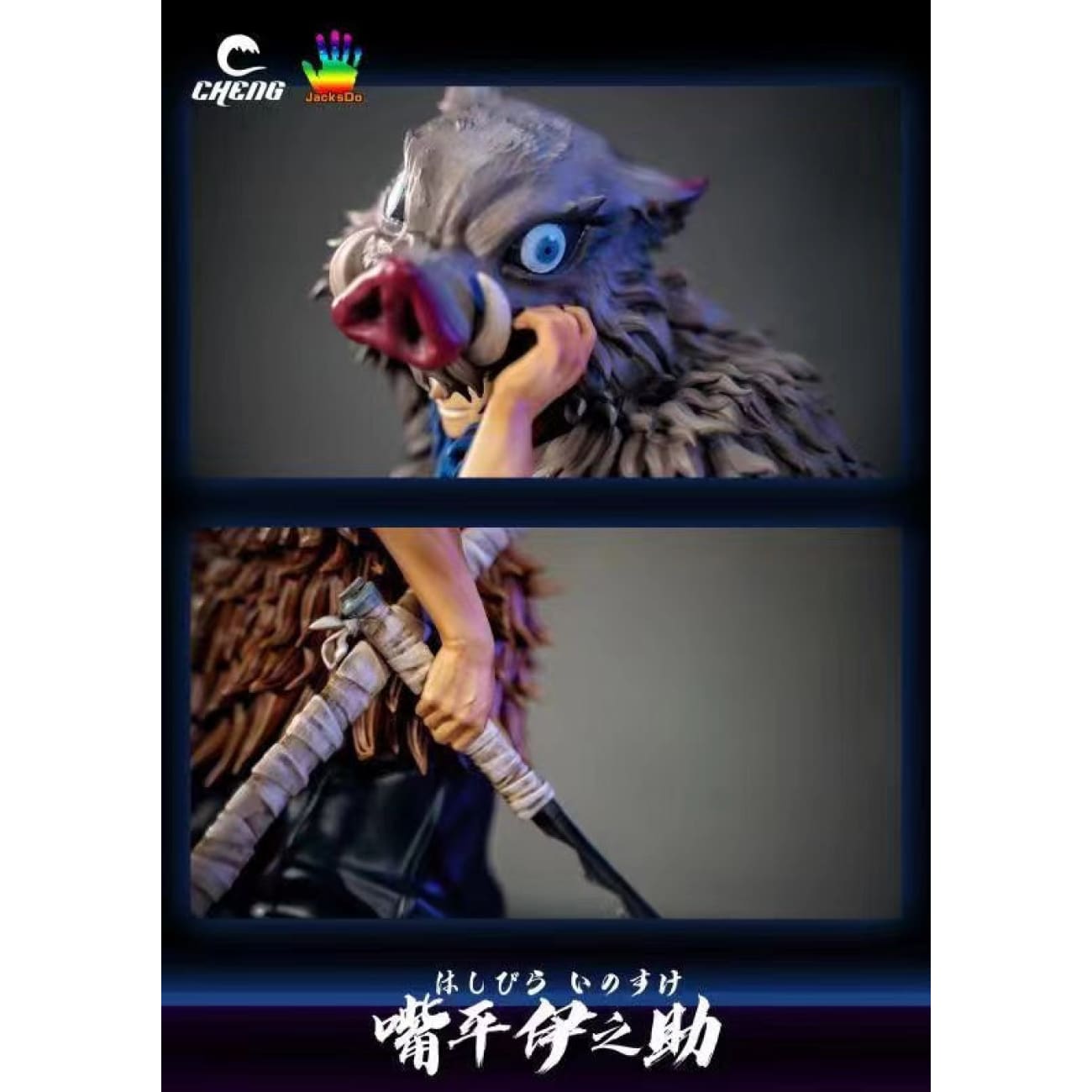 Cheng Studio - Hashibira Inosuke