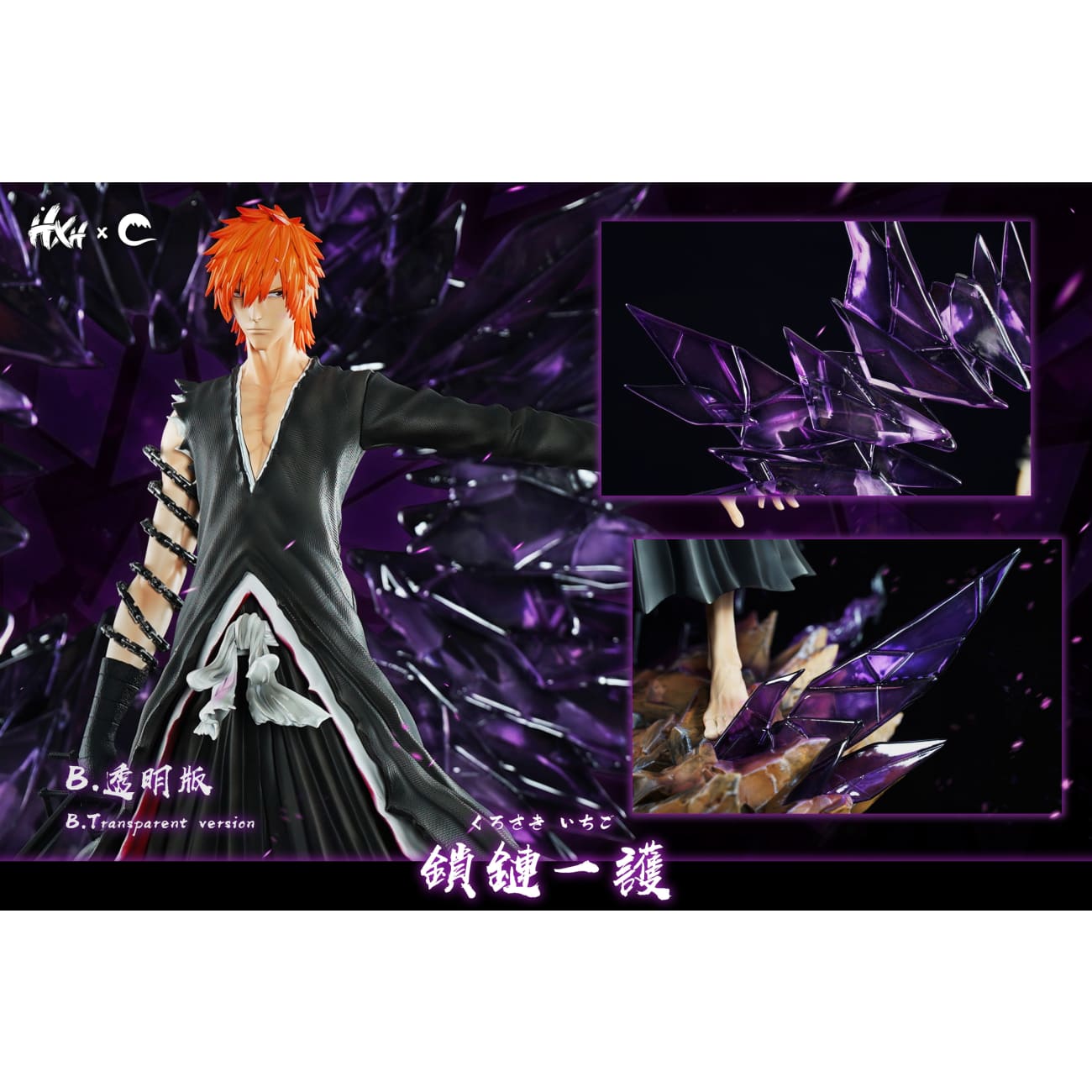 CHENG Studio & HXHENG Studio - Chained Lchigo [3 Variants]