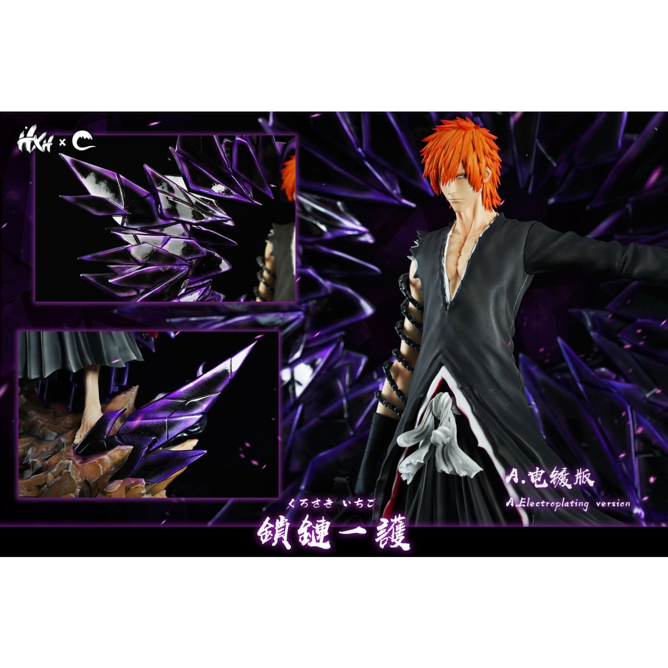 CHENG Studio & HXHENG Studio - Chained Lchigo [3 Variants]