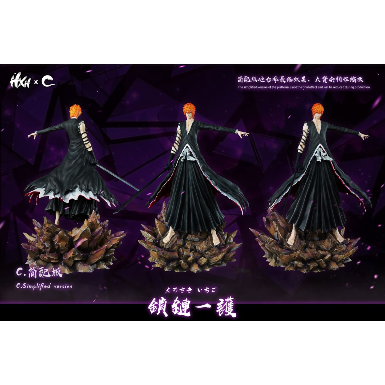 CHENG Studio & HXHENG Studio - Chained Lchigo [3 Variants]
