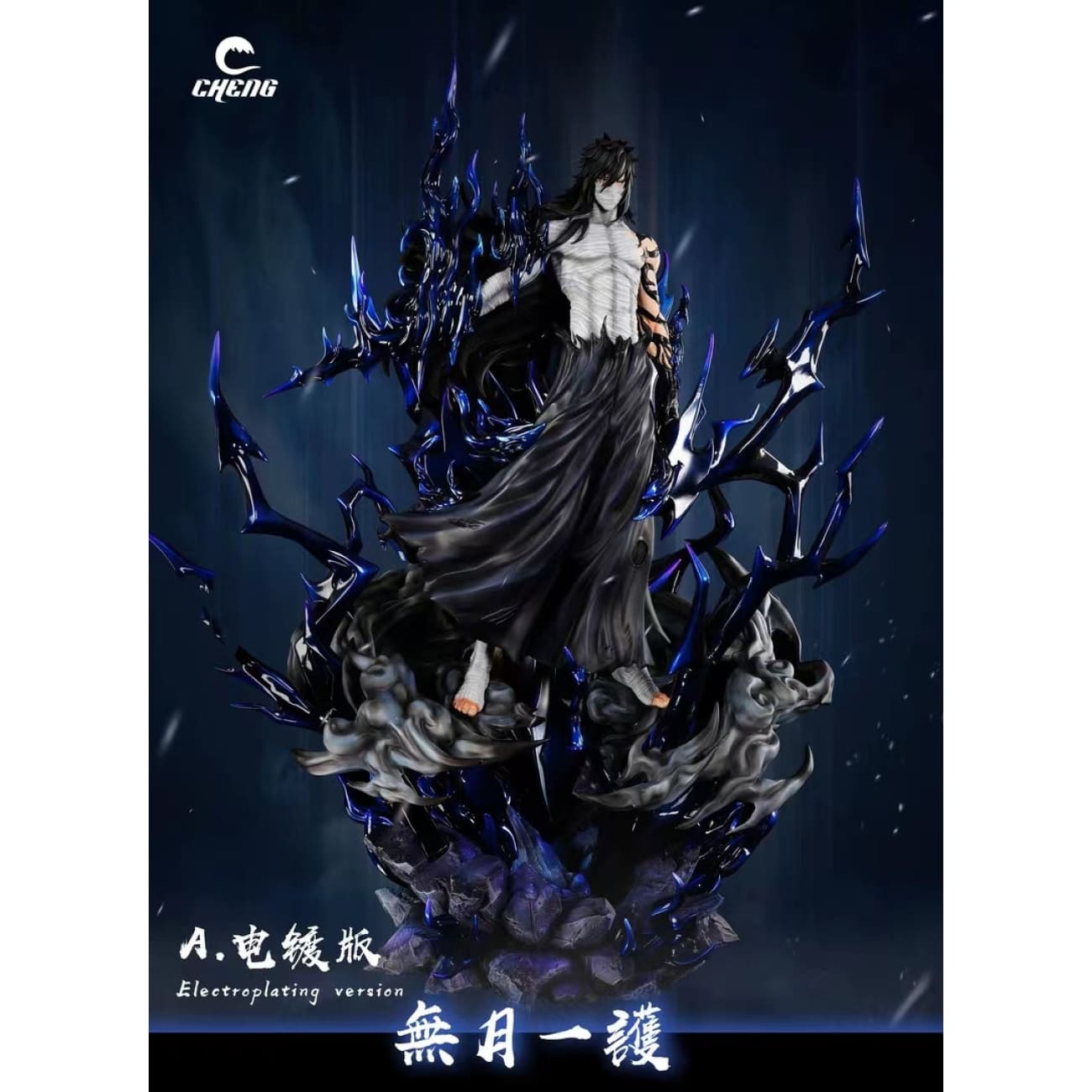Cheng Studio - Ichigo Kurosaki Moonless Sky [2 Variants]