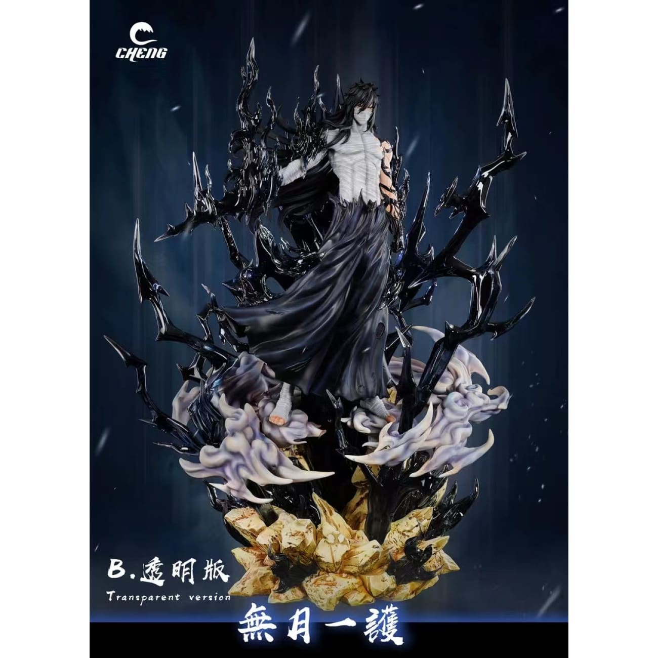Cheng Studio - Ichigo Kurosaki Moonless Sky [2 Variants]