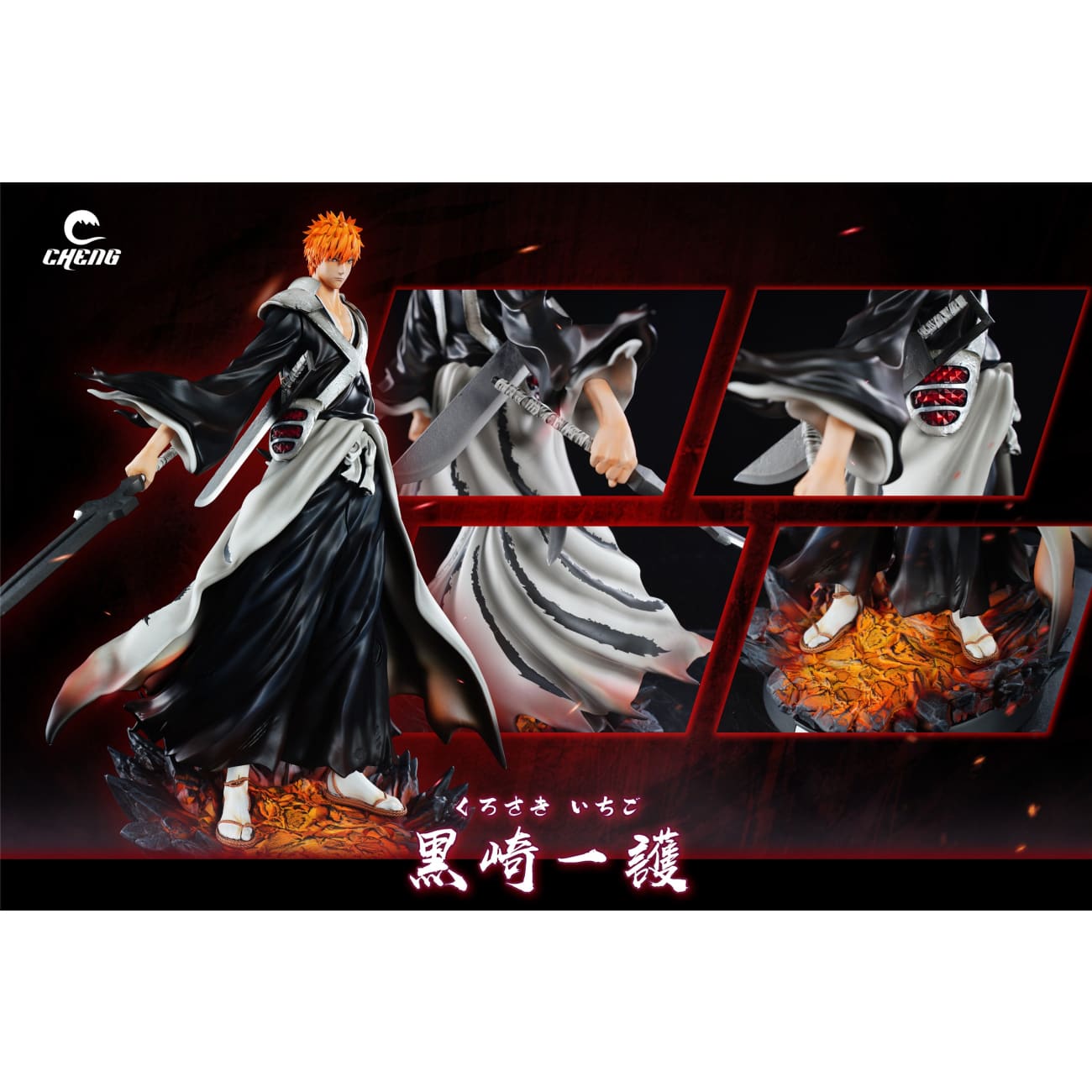 Cheng Studio - Ichigo Kurosaki
