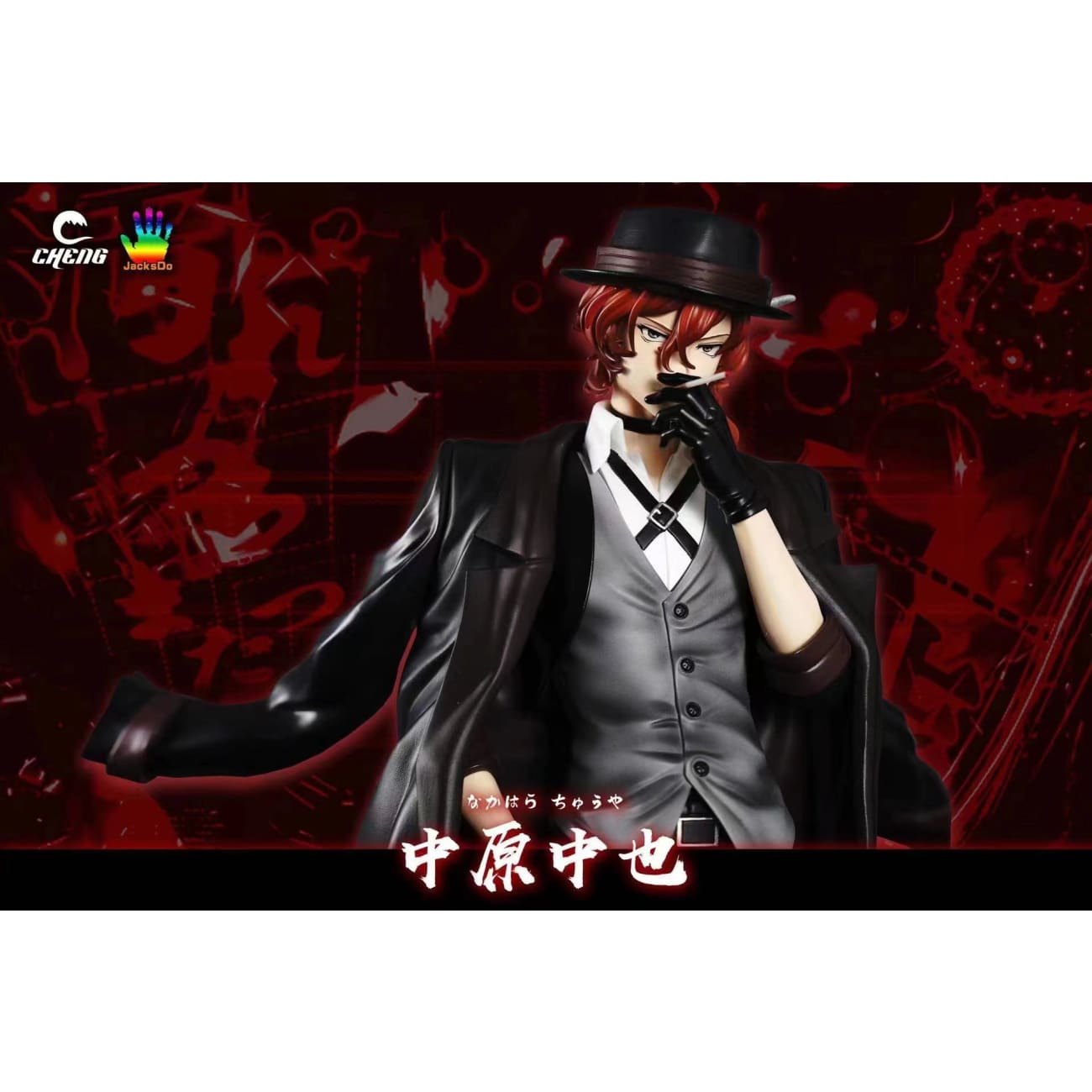 Cheng Studio & JacksDo Studio - Osamu Dazai / Chūya Nakahara [3 Variants]