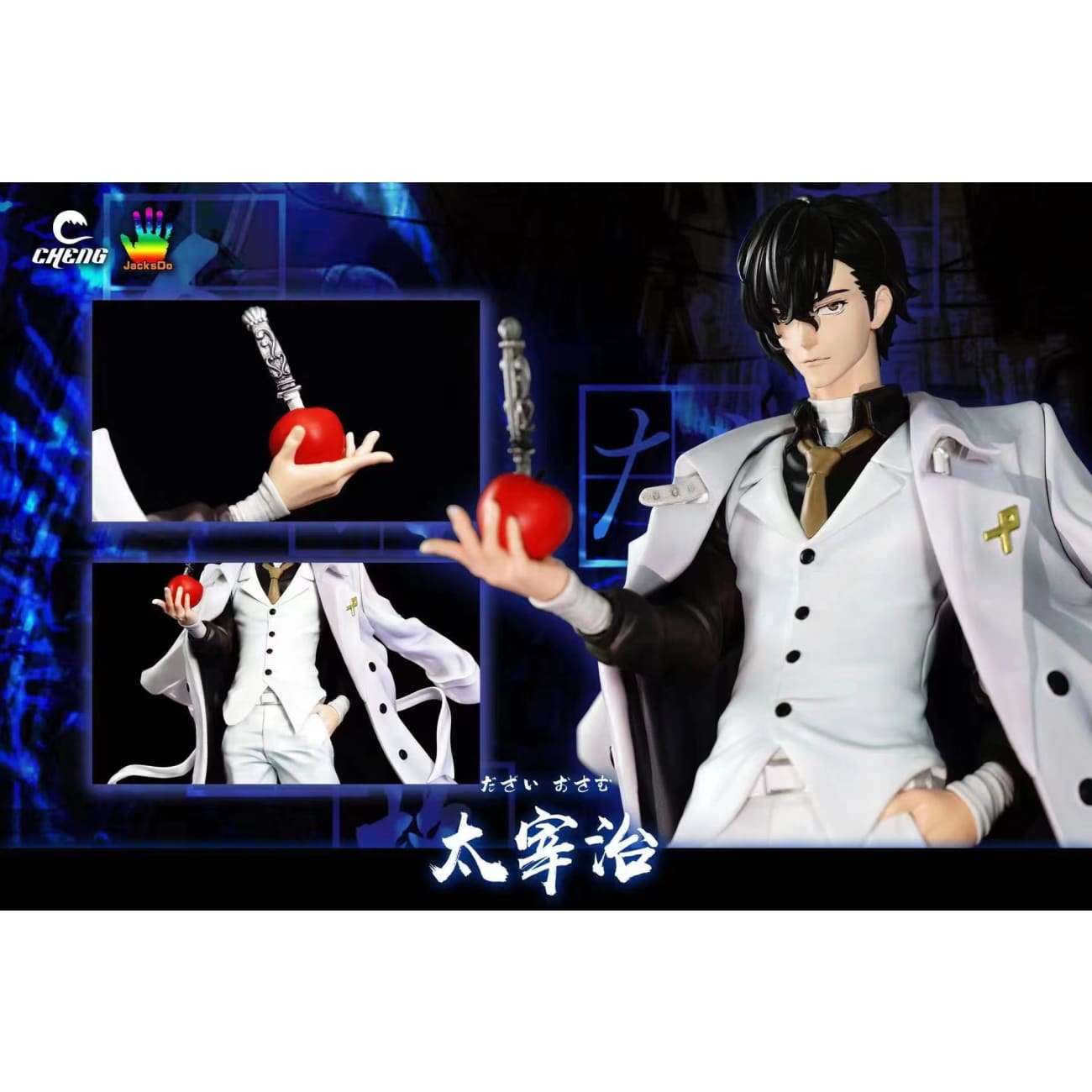 Cheng Studio & JacksDo Studio - Osamu Dazai / Chūya Nakahara [3 Variants]