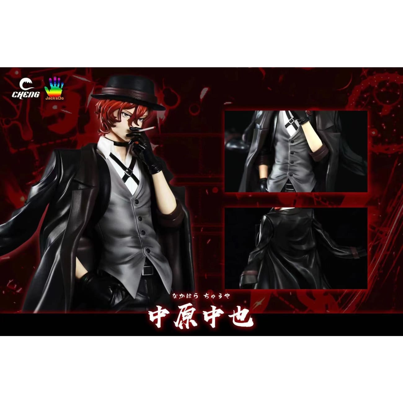 Cheng Studio & JacksDo Studio - Osamu Dazai / Chūya Nakahara [3 Variants]