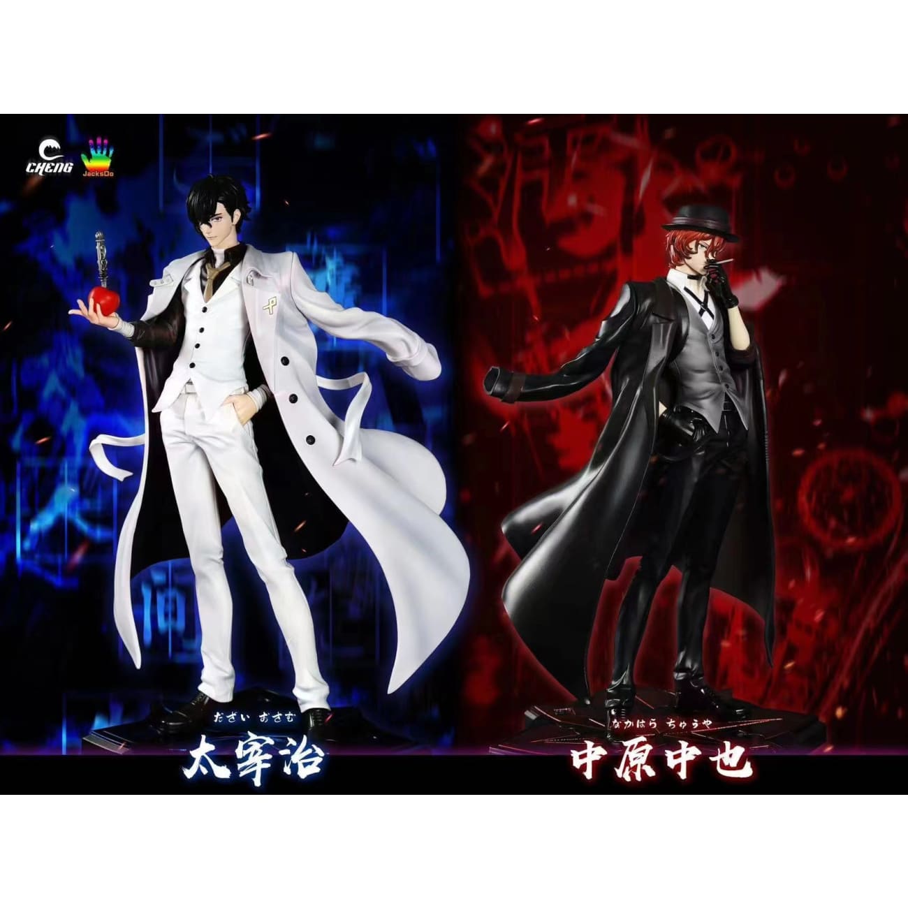 Cheng Studio & JacksDo Studio - Osamu Dazai / Chūya Nakahara [3 Variants]