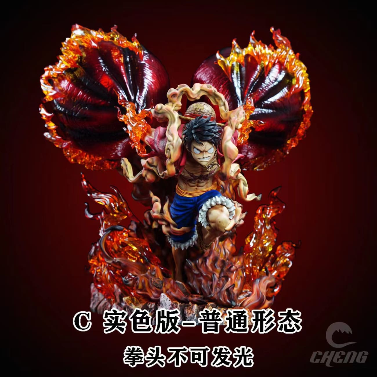 Cheng Studio - Monkey D. Luffy [4 Variants]