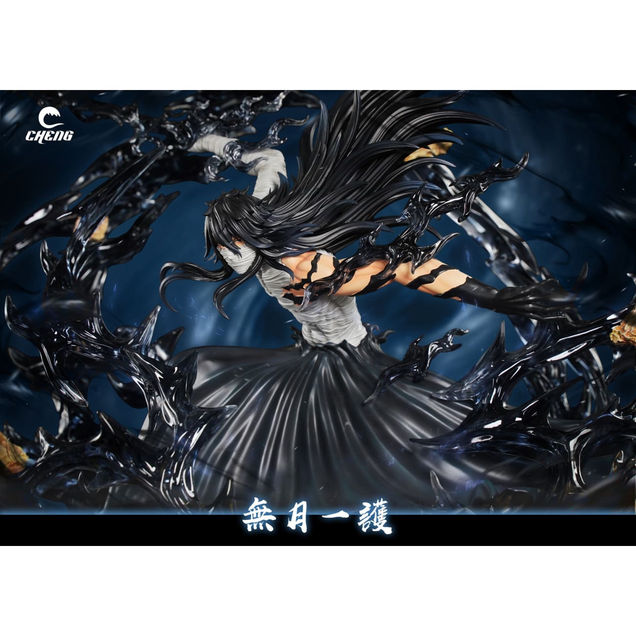 Cheng Studio - Mugetsu Ichigo Kurosaki 2.0 [2 Variants]