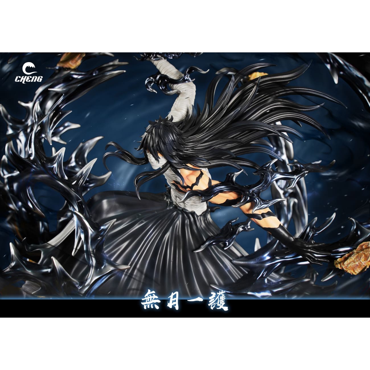 Cheng Studio - Mugetsu Ichigo Kurosaki 2.0 [2 Variants]