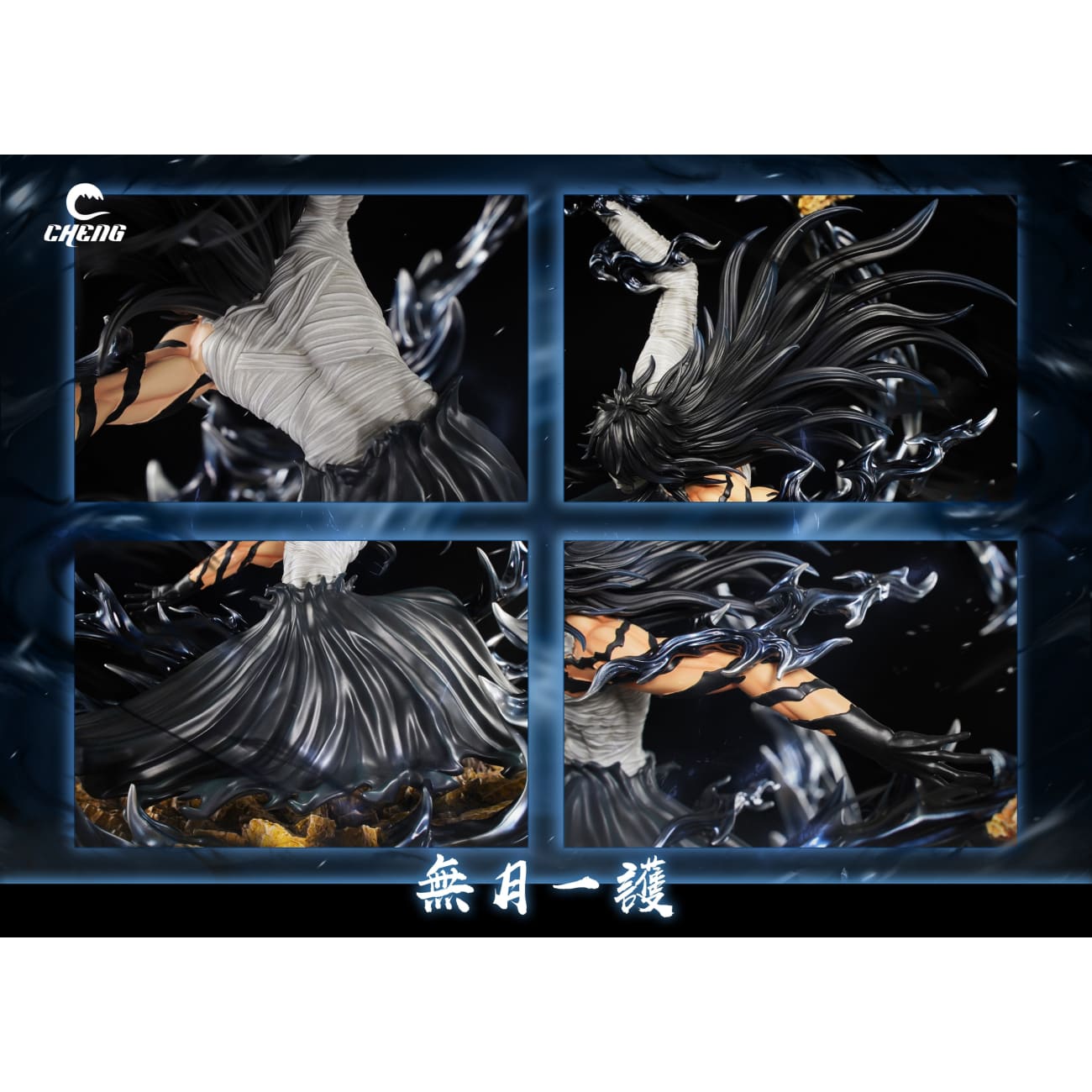 Cheng Studio - Mugetsu Ichigo Kurosaki 2.0 [2 Variants]