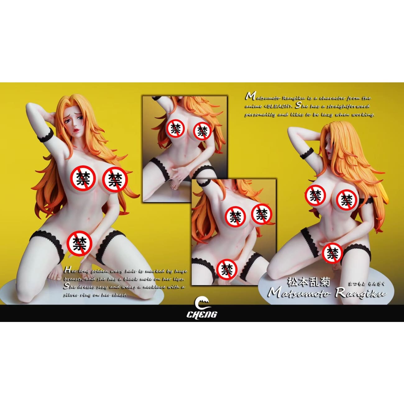 Cheng Studio - Rangiku Matsumoto [Cast Off] [4 Variants]