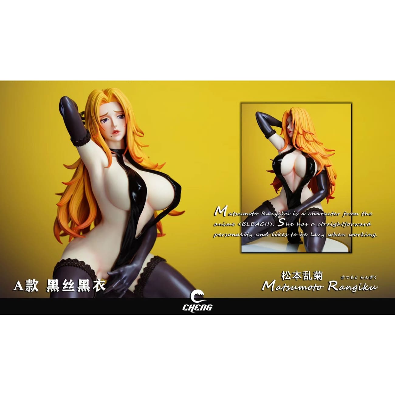 Cheng Studio - Rangiku Matsumoto [Cast Off] [4 Variants]
