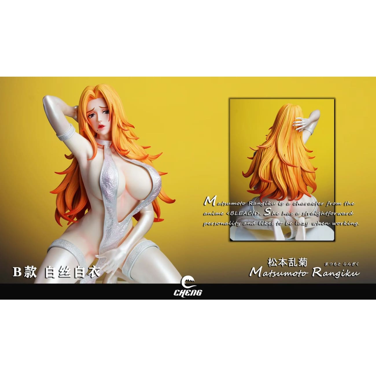 Cheng Studio - Rangiku Matsumoto [Cast Off] [4 Variants]