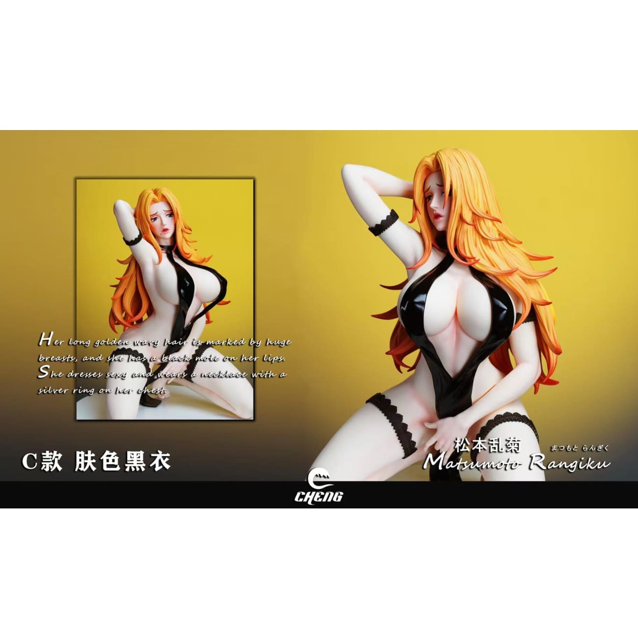 Cheng Studio - Rangiku Matsumoto [Cast Off] [4 Variants]