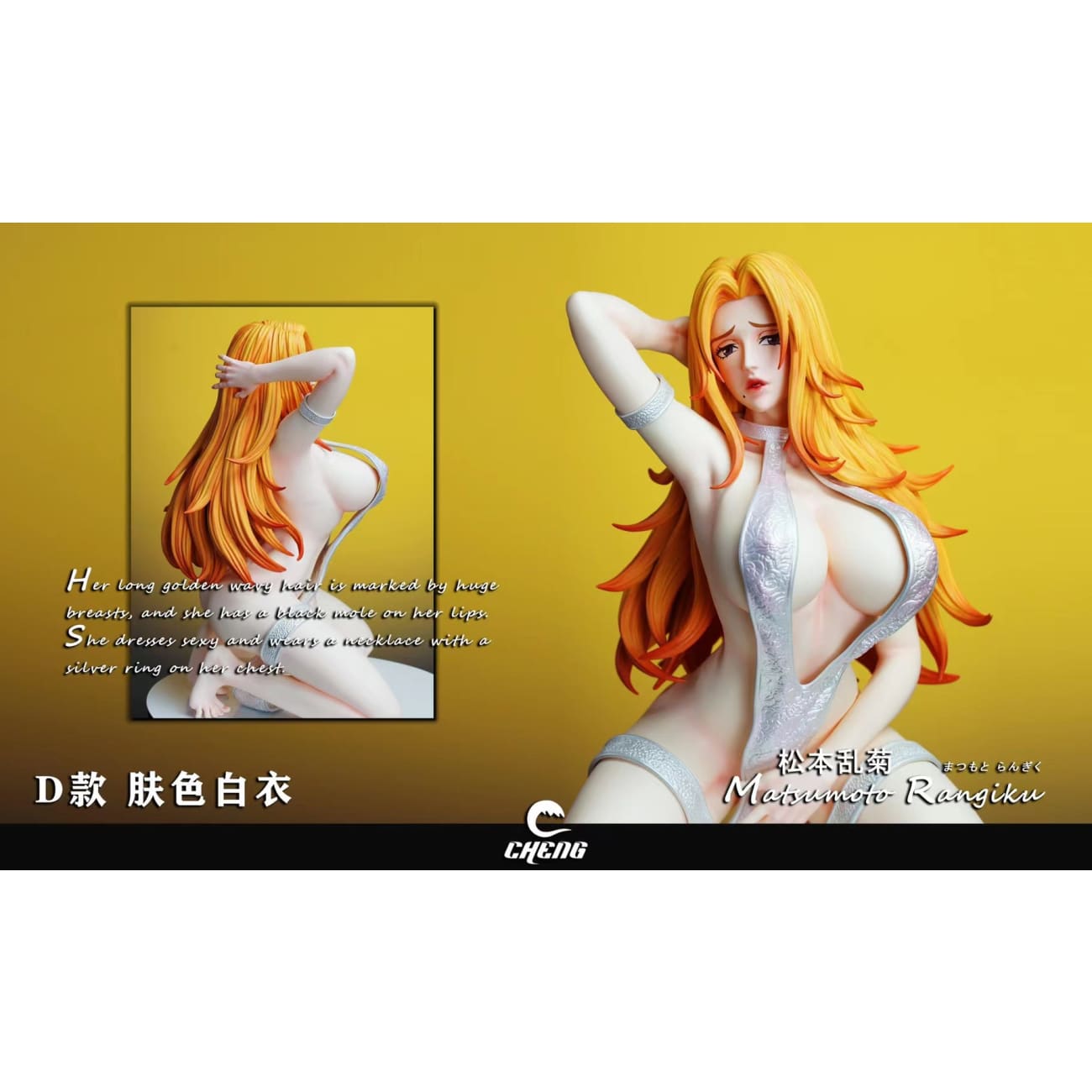 Cheng Studio - Rangiku Matsumoto [Cast Off] [4 Variants]
