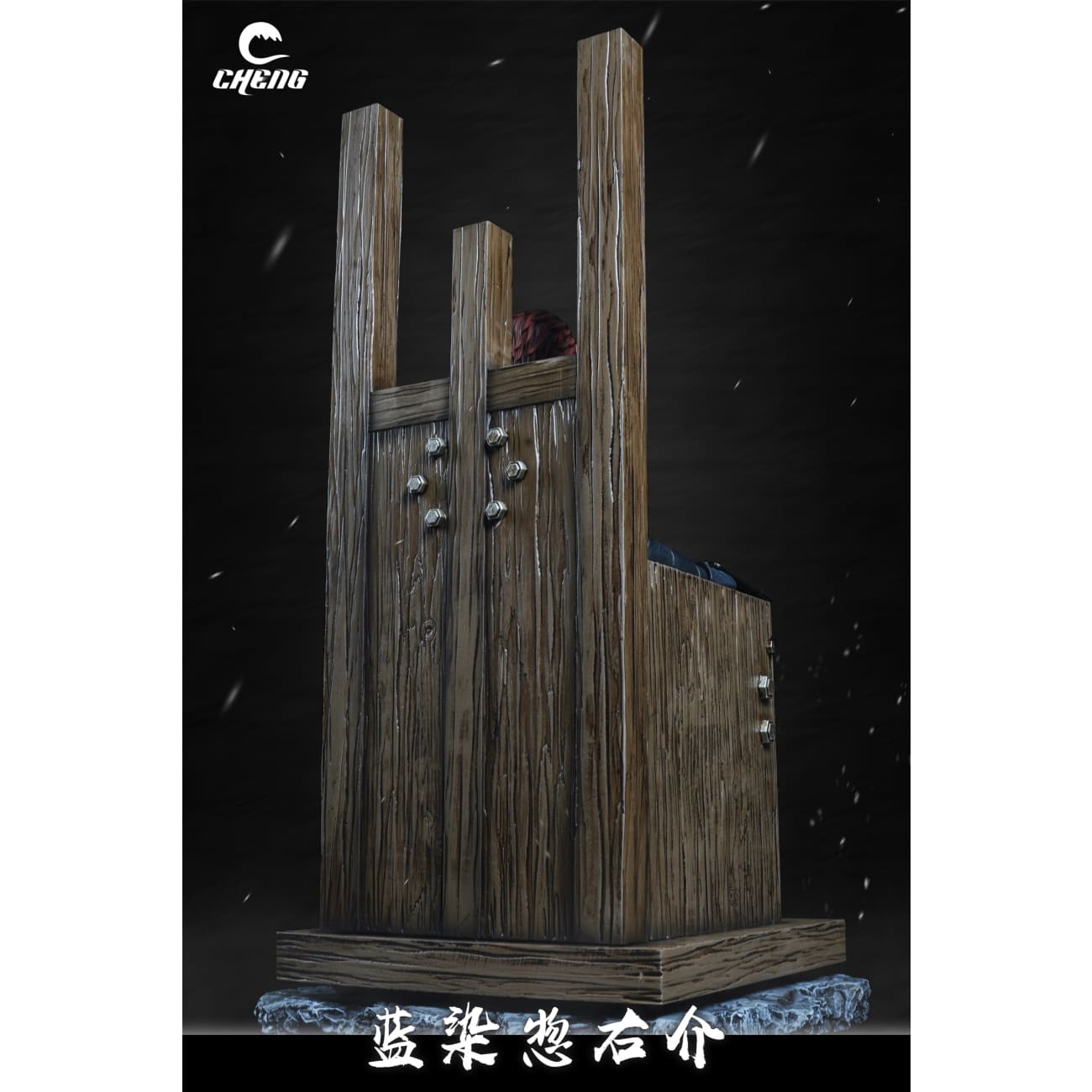 Cheng Studio - Sitting Sosuke Aizen [2 Variants]