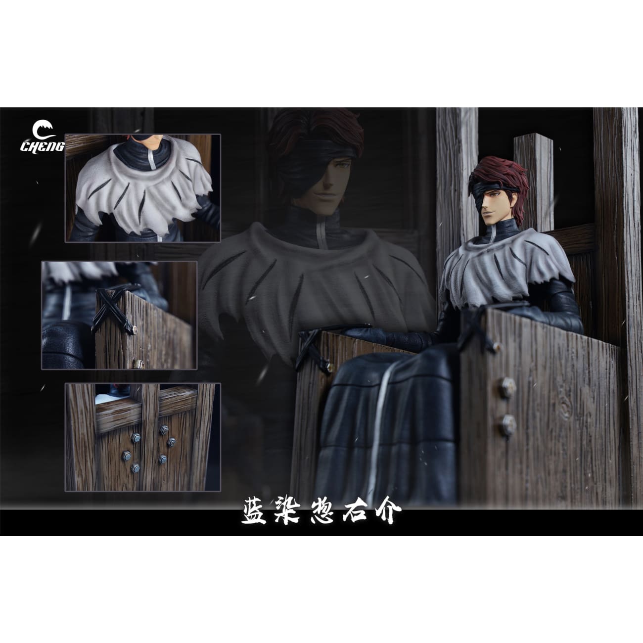 Cheng Studio - Sitting Sosuke Aizen [2 Variants]