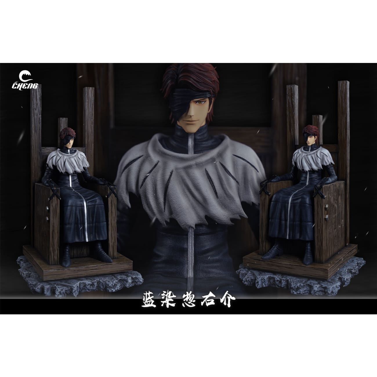 Cheng Studio - Sitting Sosuke Aizen [2 Variants]